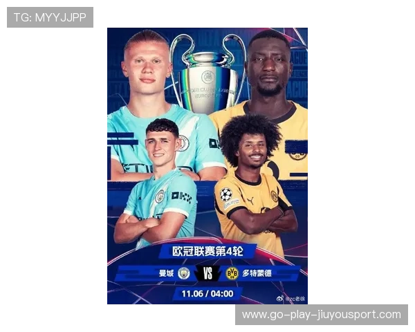 曼城大胜多特，继续领跑欧冠小组，福登与哈兰德再度发力，曼城vs多特复盘_德布劳内超巨闪光 次回