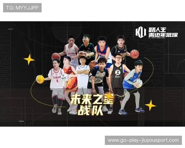 新星崛起点亮中国篮球未来,中国未来蓝球之星 新星崛起点亮中国篮球未来,中国未来蓝球之星